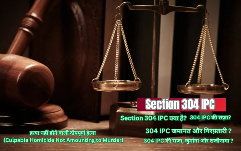 Section 304 IPC