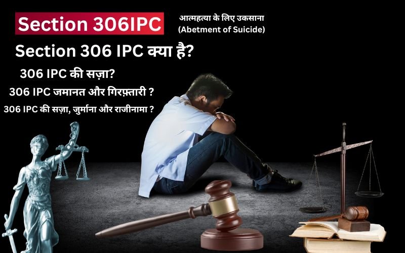 Section 306 IPC
