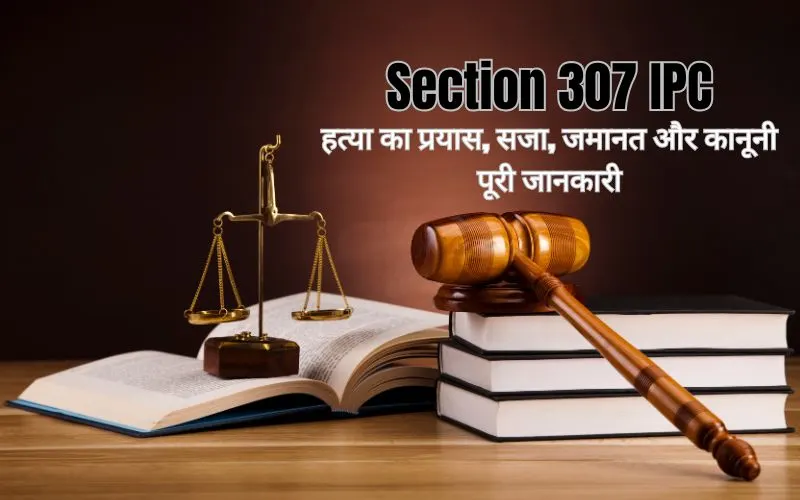 Section 307 IPC