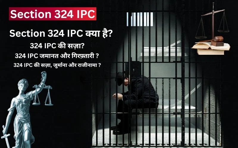 Section 324 IPC