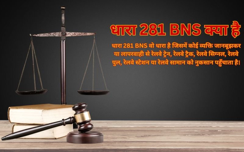 281 BNS