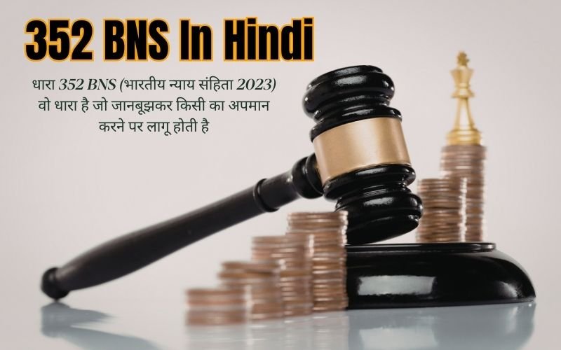 352 BNS In Hindi