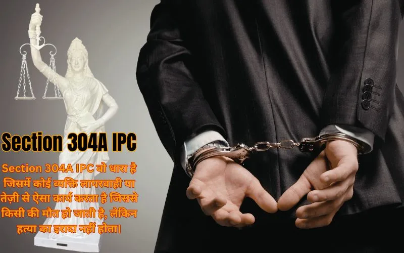 Section 304A IPC