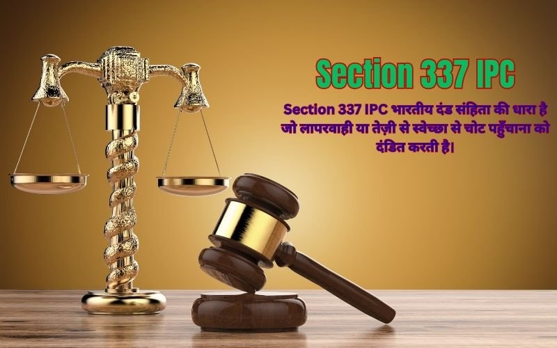Section 337 IPC