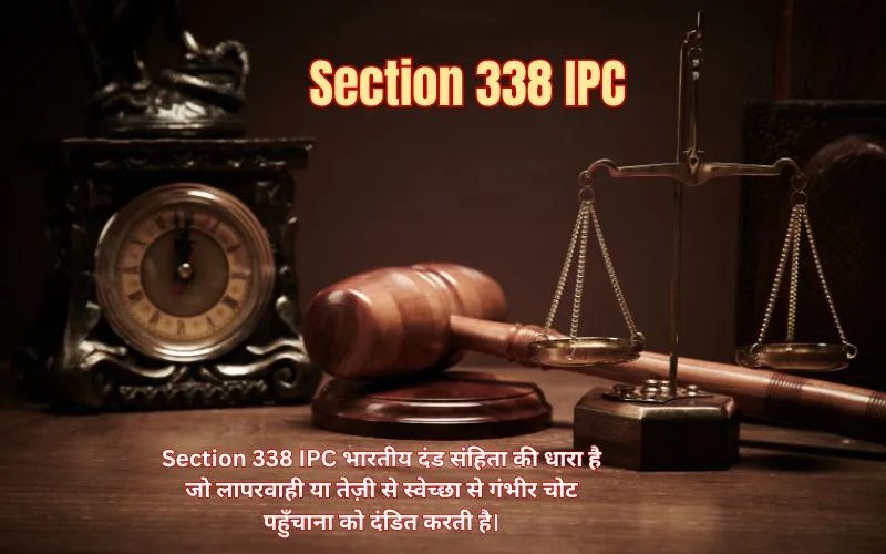 Section 338 IPC