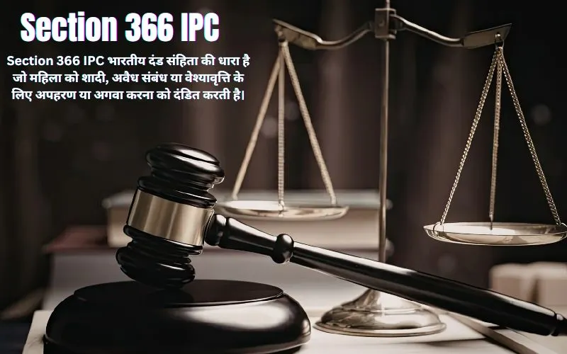 Section 366 IPC