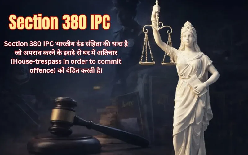 Section 380 IPC