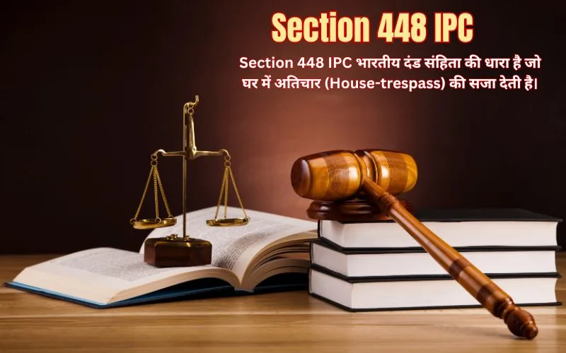 Section 448 IPC