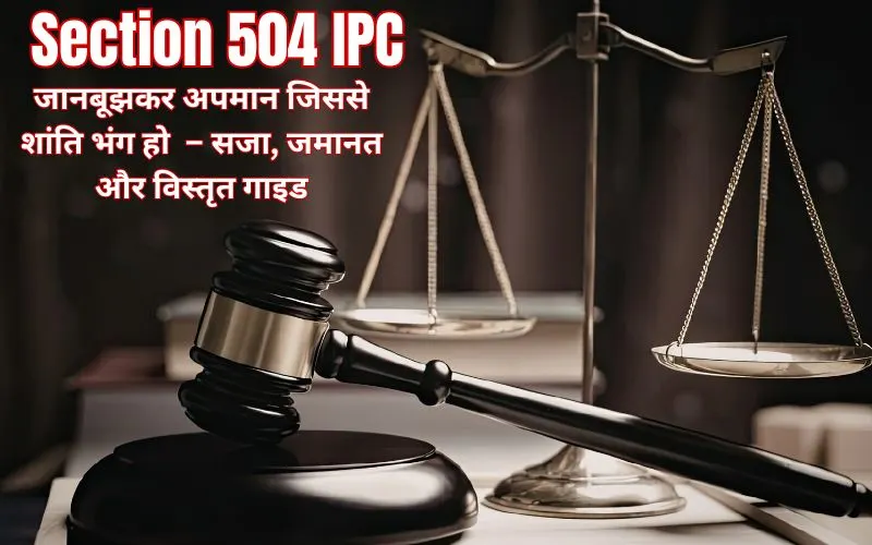 Section 504 IPC