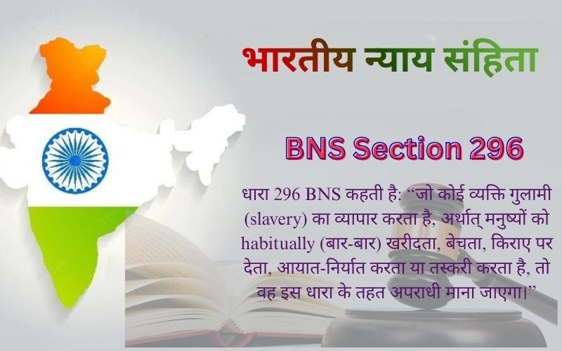 BNS Section 296