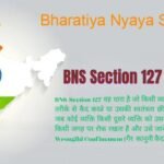 BNS Section 127
