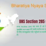 BNS Section 285